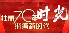 新年体坛关键词之双奥之城-奥林匹克新篇章！北京将迎新历史