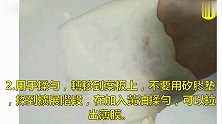 2分钟教你学会做小餐包，干净卫生，无添加剂，好吃不上火