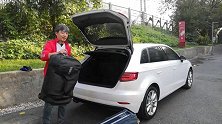 虽然很便宜，但毕竟这辆A3还是叫“奥迪”