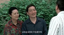 冷洁的妈妈说牛三亮无赖被当场撞破