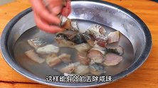 腌制好的腊鱼不知道怎样做才好吃？大厨告诉你小技巧，下酒又下饭