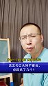 这五句口头禅不要说，你踩坑了几个？职场口才情商