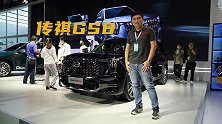 传祺第二代GS8内饰来了 用料质感乘坐舒适性很明显