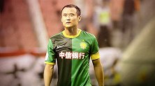 【中超记忆】国安队魂徐云龙 18载夺三冠+世界杯登场