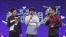 男嘉宾一直不上道直男一个，可把主持人愁死了