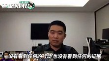 传统车企“扬言”干掉特斯拉？李想：四五年过去了，没有任何行动