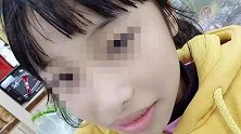 浙江海宁11岁失踪女孩确认遇害 尸体在出租屋找到：凶手47岁