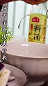 有光泽感的红烧茄子，打开就饿了，超级美味
