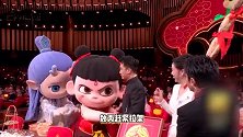 哪吒听不了一点吃藕，被贴脸开大暴打主持人，敖丙劝架萌翻了