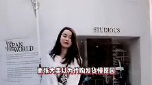 张大奕被代购骗1162万，三年不发货没止损，平均一件十万元