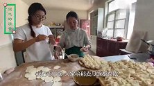 老白要直播西瓜交易，做法很拼清香心疼，包好饺子给老公