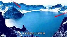 为何日本人最怕我国这座山，整天提心吊胆，美国专家说出实情