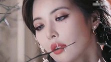 泫雅 你就是倾国倾城