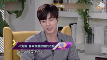 女主持称认识飞机售票后台，上飞机要查朴海镇的座位