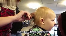 萌娃第一次剪头发很是警惕，一秒3回头，太逗了