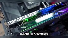 ROG发布新款幻13笔记本：搭载新一代锐龙处理器，2K165Hz翻转屏
