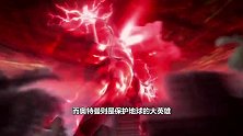 奥特曼中战绩辉煌的反派，3杀5杀不在话下，他团灭光之国！