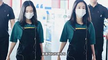 张碧晨素颜搭机戴口罩不掩颜值穿背带裤打扮青春元气满满