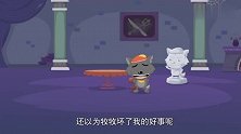 喜羊羊：灰太狼谎话连篇，牧牧却还是相信，真是太忠厚了！
