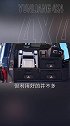 后备箱的完美解决方案，你看这样行吗？