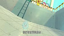 可可小爱：淡水资源很宝贵，我们要重复利用，不能浪费