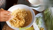 玉米面这样吃太香了，给肉吃都不换，花2年研究，我家隔三差五做