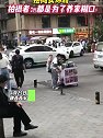 陕西西安：女子背娃独自推车站街边摆摊卖冰粉