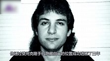 世界上最危险的黑客 瞬间攻破你的电脑