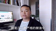 汉江禁渔十年，很多渔民面临失业和转行，原因是什么