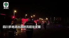 媒体披露西昌山火19人遇难细节：风向忽变 一行人被大火包围