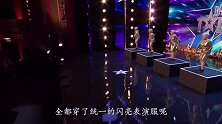 70岁老奶奶组团踢馆达人秀，表演刚开始，全场就陷入疯狂！