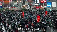 “凌晨3点的广州南站，到处都是人！”大湾区首趟夜间高铁发车
