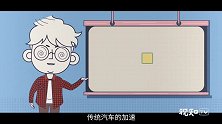 为什么自动驾驶的汽车大部分都是纯电动？