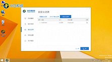 windows7系统下载安装教程