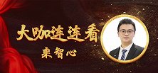 大咖连连看-高规格的欧冠决赛方案 小联赛的单关连红秘籍