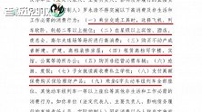 罗永浩因370万欠款被列“老赖”！网友：龙哥，要不搞募捐还钱？