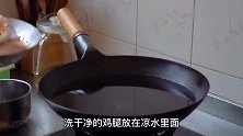 卤鸡腿这样做，肉嫩味美，吃起来真过瘾