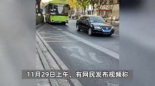绍兴一“公务”用车别停公交车？上虞水务集团：系公司公务车，涉事人已停职