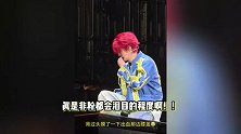 鹿晗演唱会疑膝盖受伤，流血将裤子都染红一块，仍带伤做地板动作