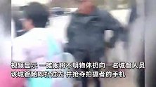 连云港2城管与多名摊贩起冲突，暴揍摊贩按倒在地？知情人：摊贩先骂人