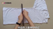 纯棉T恤不穿了，一裁两半缝几针，柔软舒服又省钱，这改造真实用