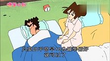 蜡笔小新睡不着，决定看写真集来帮助自己快速入睡