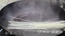 砂锅米线和抄手的做法，在家几块钱就能煮2碗，冬天吃起来真暖和