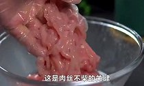 炒青椒肉丝也有窍门，记住这两步，肉丝滑嫩不柴，比饭店的还好吃