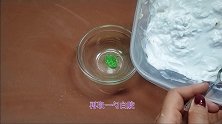 用白胶和牙膏制作史莱姆，手感很柔软
