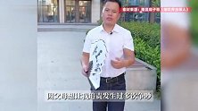 南昌遭误会被打扇子哥已离职
