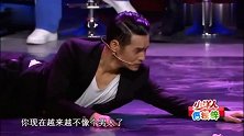 文松跳舞太娘被嫌弃，关婷娜讽刺不像个男人！