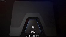 索尼官网曝光PS5图标这就是真机造型