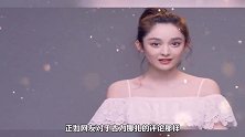 古力娜扎在《我在你的未来吗》中的穿搭，可盐可甜时，时尚洋气