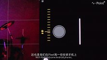 揭幕计算摄影时代：iPhone 11 Pro影像系统解析